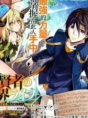 神马电影院慢生活综艺向往的山野海报